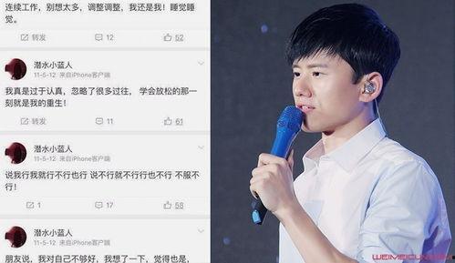 张杰微博最新爆料,揭秘音乐背后的故事与情感历程  第1张