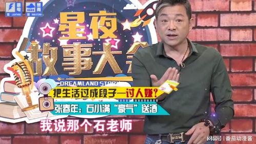 娱乐大爆料男演员有哪些,揭秘当红男演员们的精彩瞬间 第2张 娱乐大爆料男演员有哪些,揭秘当红男演员们的精彩瞬间 第2张