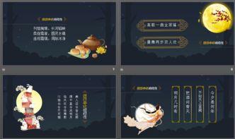 明月夜2.0最新爆料,揭秘神秘爆料背后的科技革新 第1张 明月夜2.0最新爆料,揭秘神秘爆料背后的科技革新 第1张