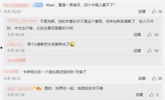 战兰直播爆料最新消息,最新热点事件深度解析 第3张 战兰直播爆料最新消息,最新热点事件深度解析 第3张