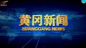 江西卫视热点爆料视频大全,视频大全精彩回顾 第3张 江西卫视热点爆料视频大全,视频大全精彩回顾 第3张